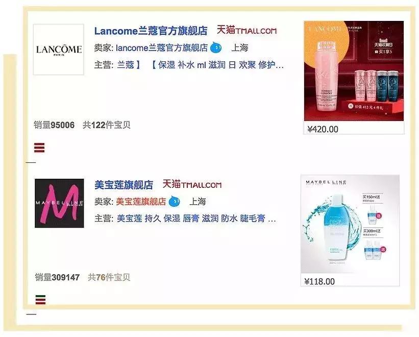 拒绝假货我们应该如何做,拒绝假货化妆品怎么挑不踩雷