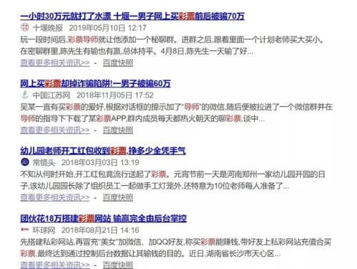 亲身试验之后，我差点被微博上的兼职广告骗到三和