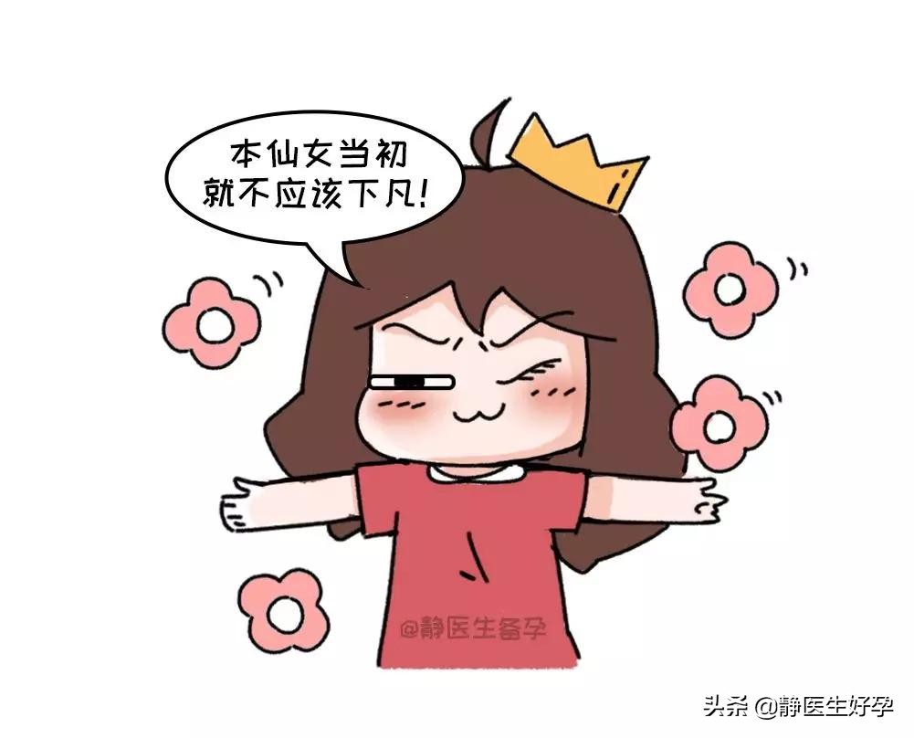 静医生备孕怎么收费,静医生备孕调理值得信任吗