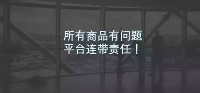 电商法不到一月即将上线