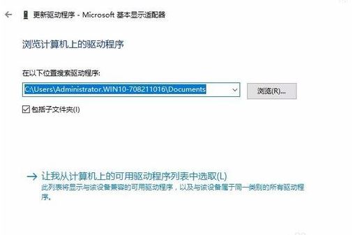 win10更改照片分辨率,win10没有1080分辨率怎么办