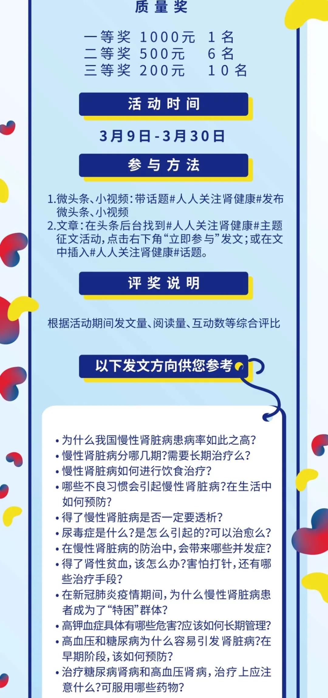 肾引起的高血压吃哪种降压药好,肾影响的高血压用哪些降压药好