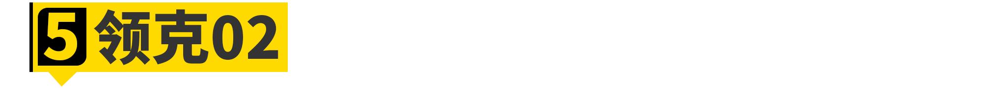 保时捷调校过的国产车,盘点和保时捷很像的国产车