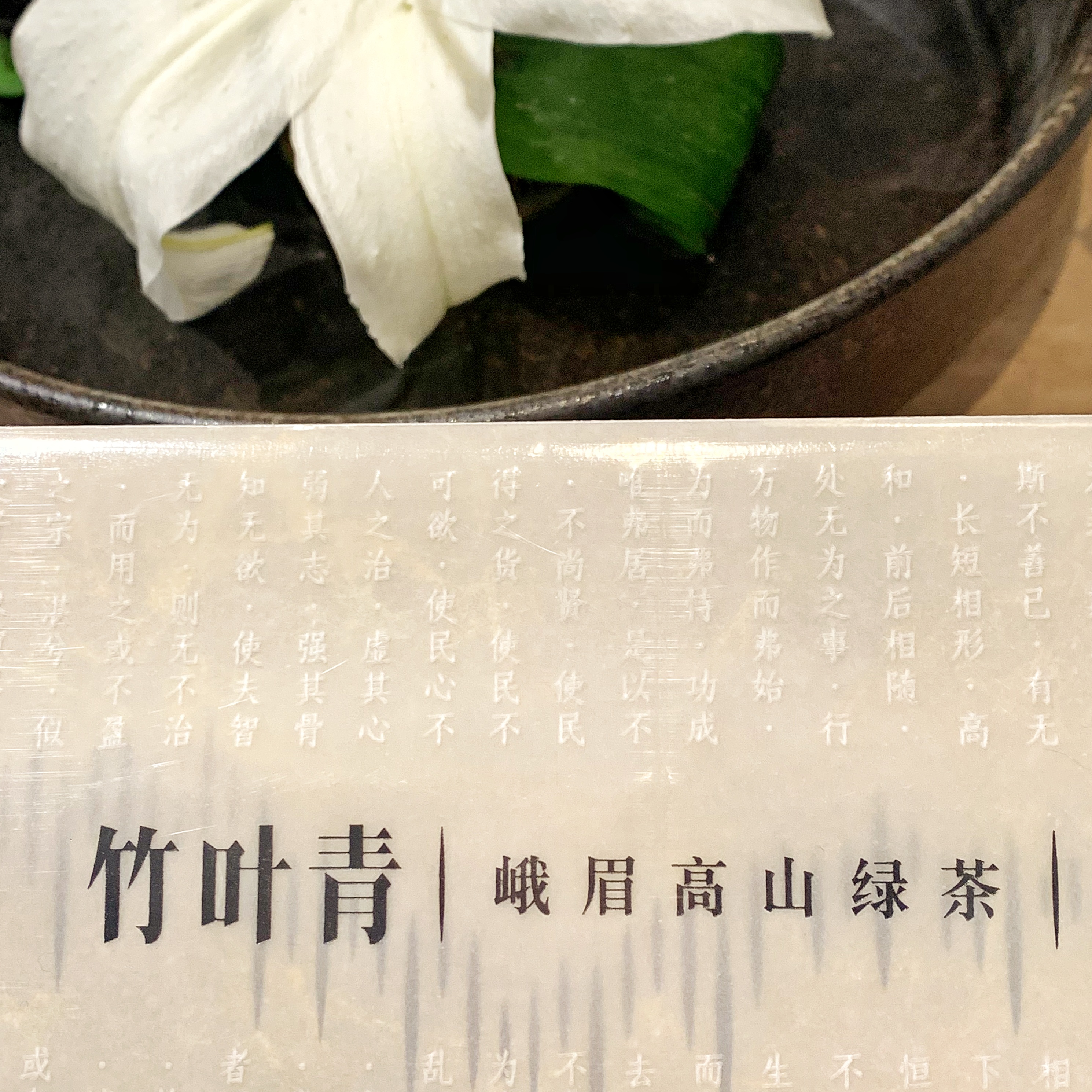 送长辈的养生茶,送父亲的养胃茶有哪些好处