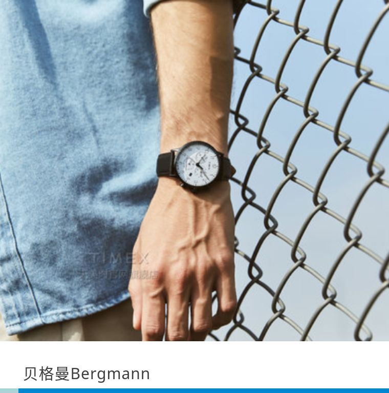 100-300元左右小众男表,1千元高级男装品牌