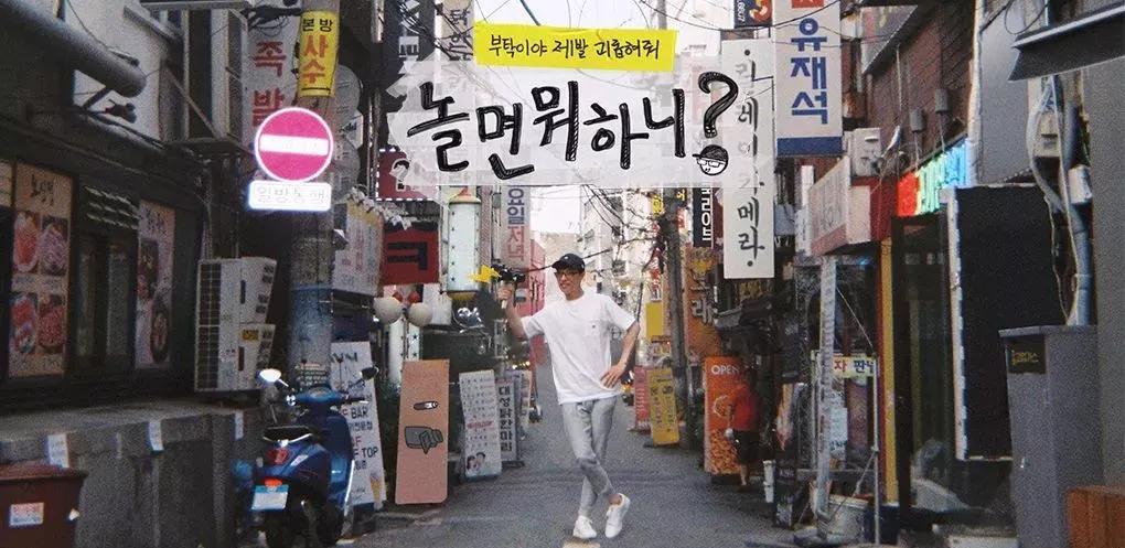 何炅你哭够了吗,何炅你不知道的事