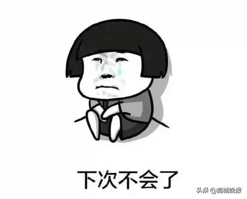 碰瓷新招？机动车道上压爆足球被索赔160元？网友们炸锅……