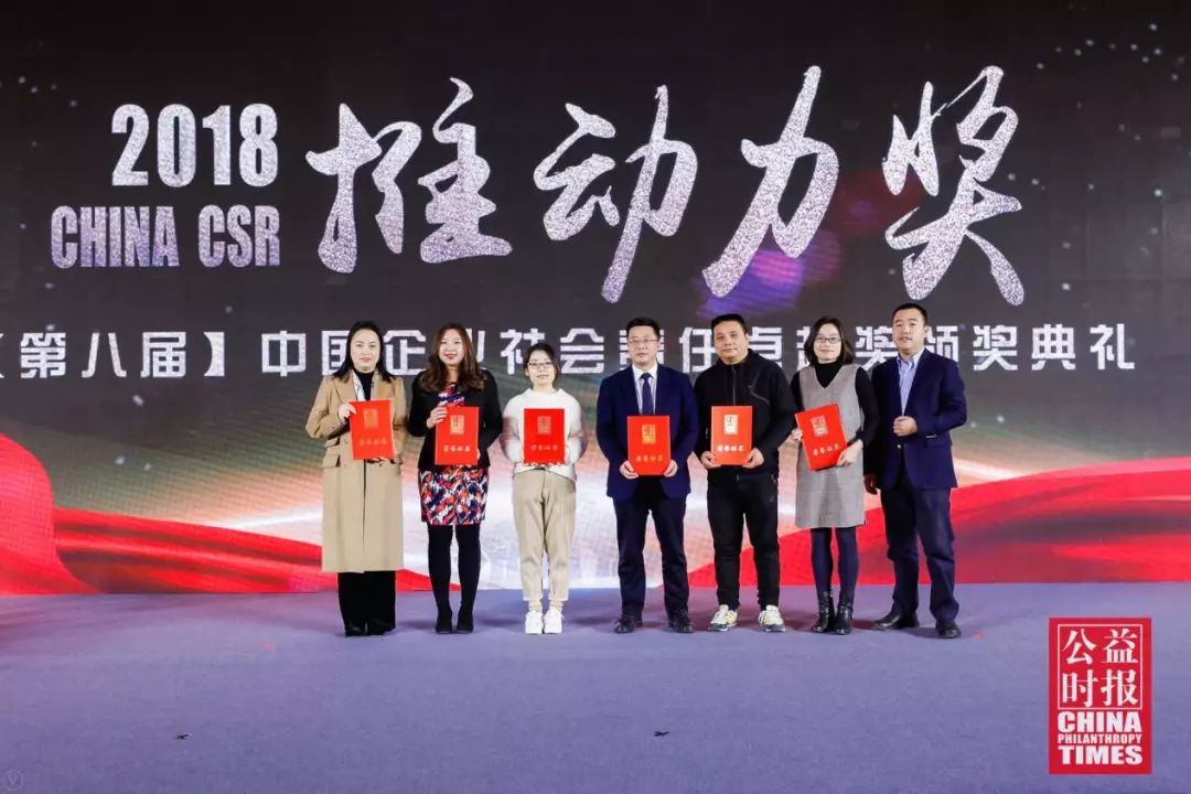 2018杰出社会企业奖,中国品牌企业颁奖盛典视频