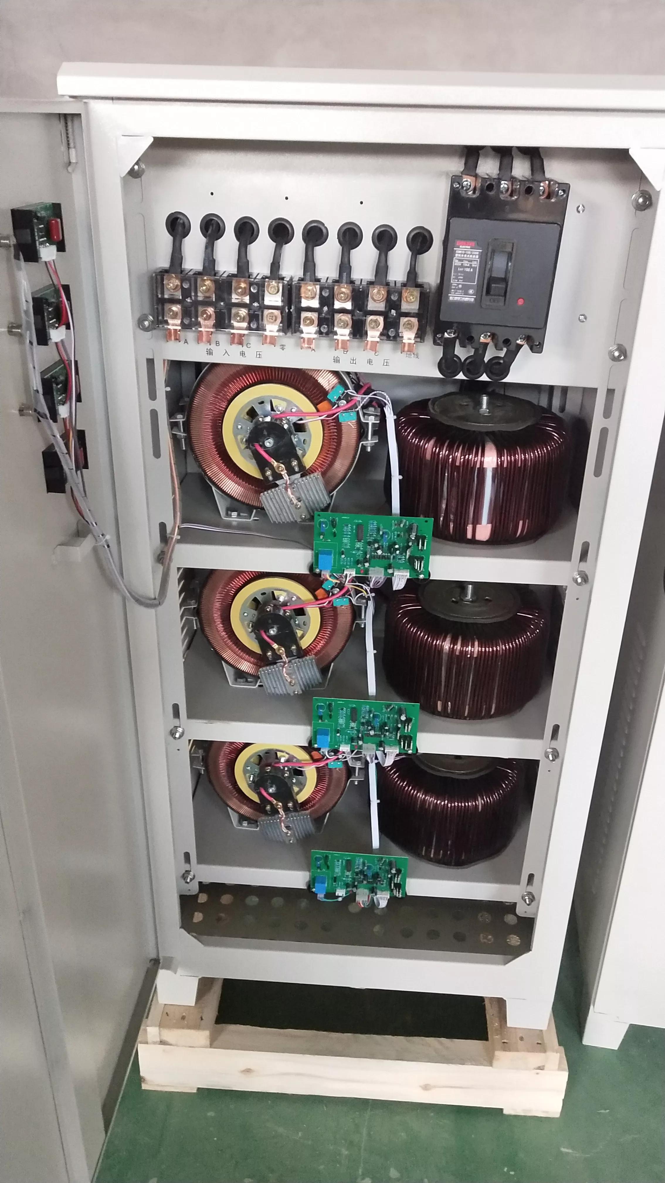 三相电压高的原因及解决方法,工厂三相电充电电流不稳定