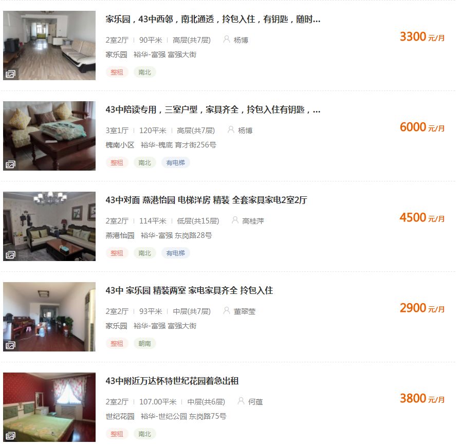 石家庄外国语学校初中怎么收费,石家庄外国语学校怎么上