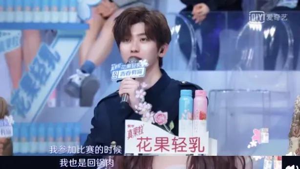 蔡徐坤摆脱全网黑，他究竟做了什么？