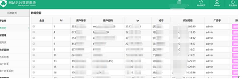 黑客能随意的去攻击钓鱼网站吗,黑客打击钓鱼网站