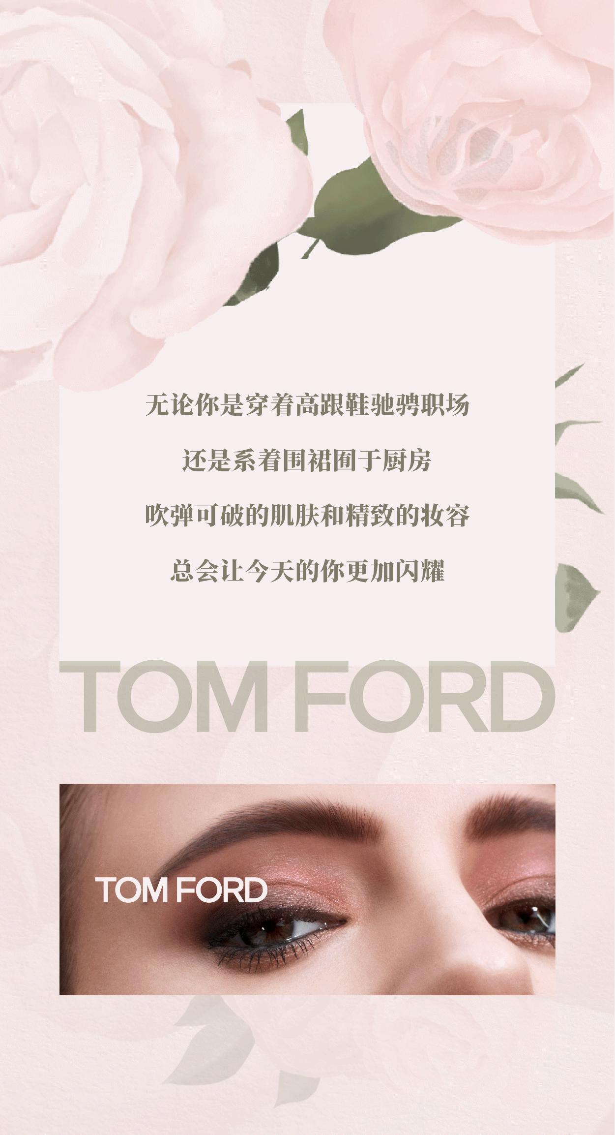 tomford口红16哑光限量版,送口红tf16