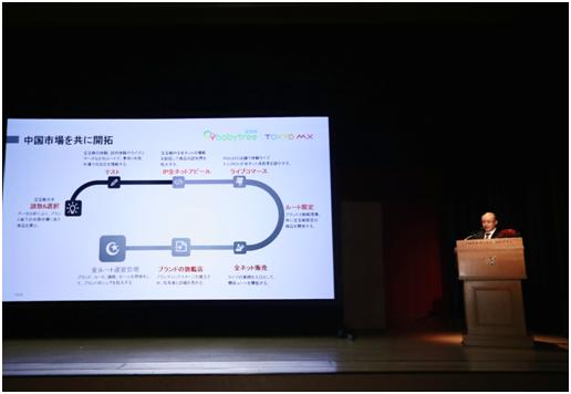 宝宝树与Tokyo MX达成战略合作 拟共同在日本成立公司