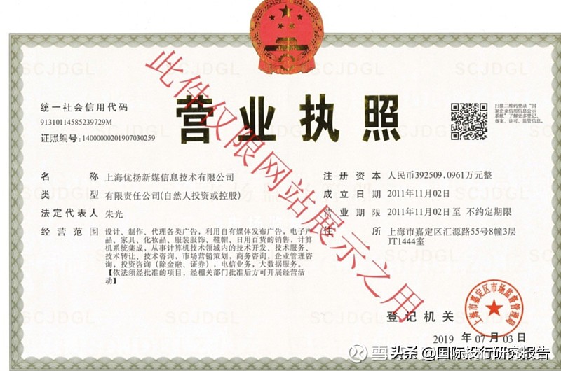 意大利人创办：华尔街英语破产李彦宏危机：百度有钱花是推手