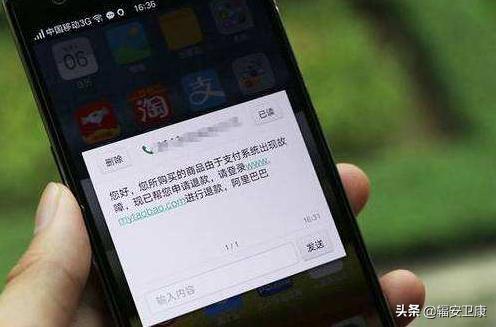 淘宝退款网络诈骗的步骤,淘宝为什么退款成功了收不到退款