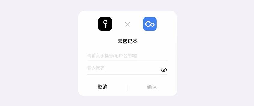 coloros如何关闭72小时密码验证,coloros11密码本怎么用
