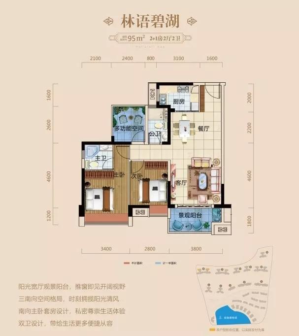 惠州五矿哈施塔特活动,惠州一中五矿哈施塔特学校进展