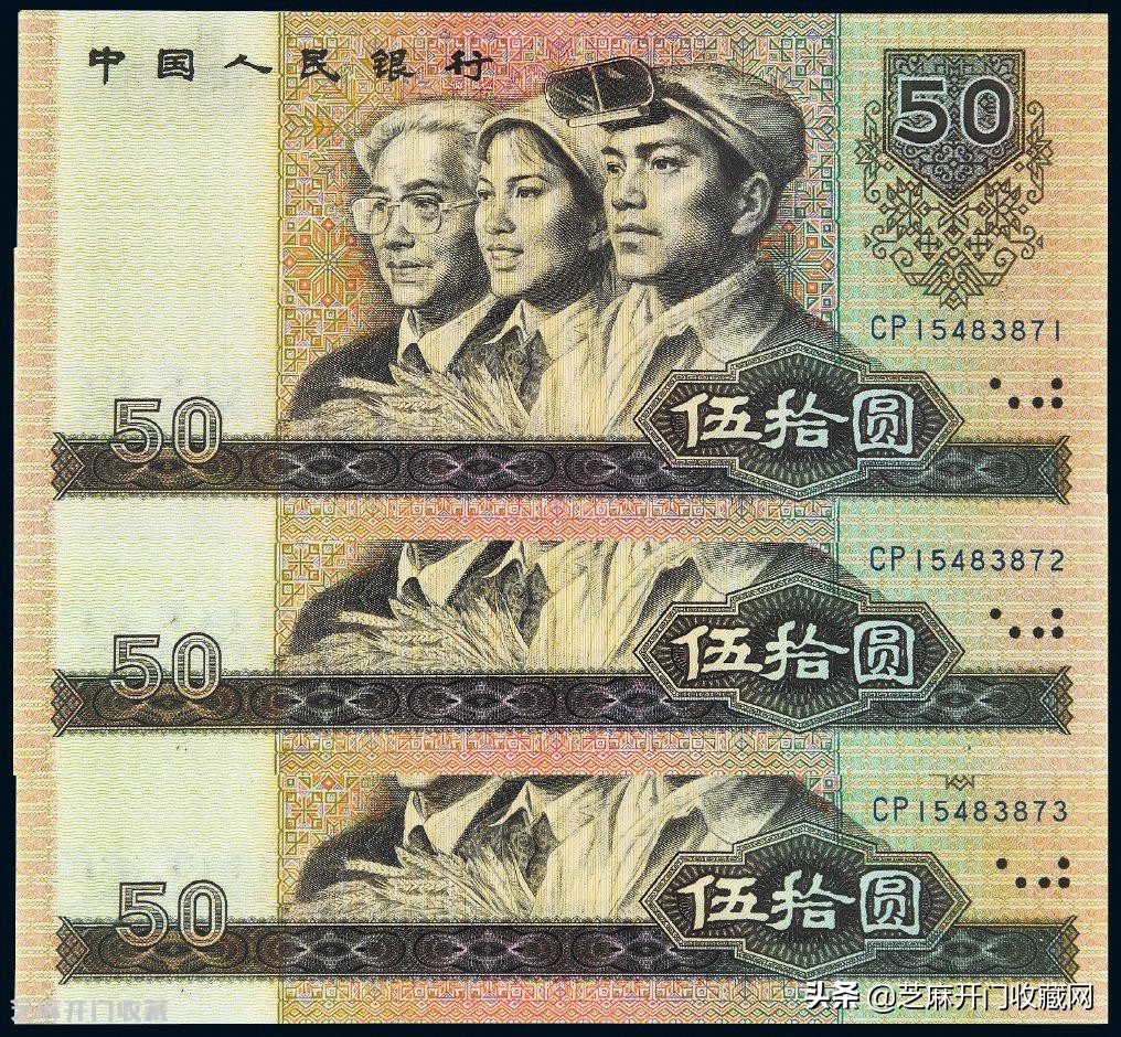 第四套人民币的主流与潜力品种,第四套人民币市场行情怎么样