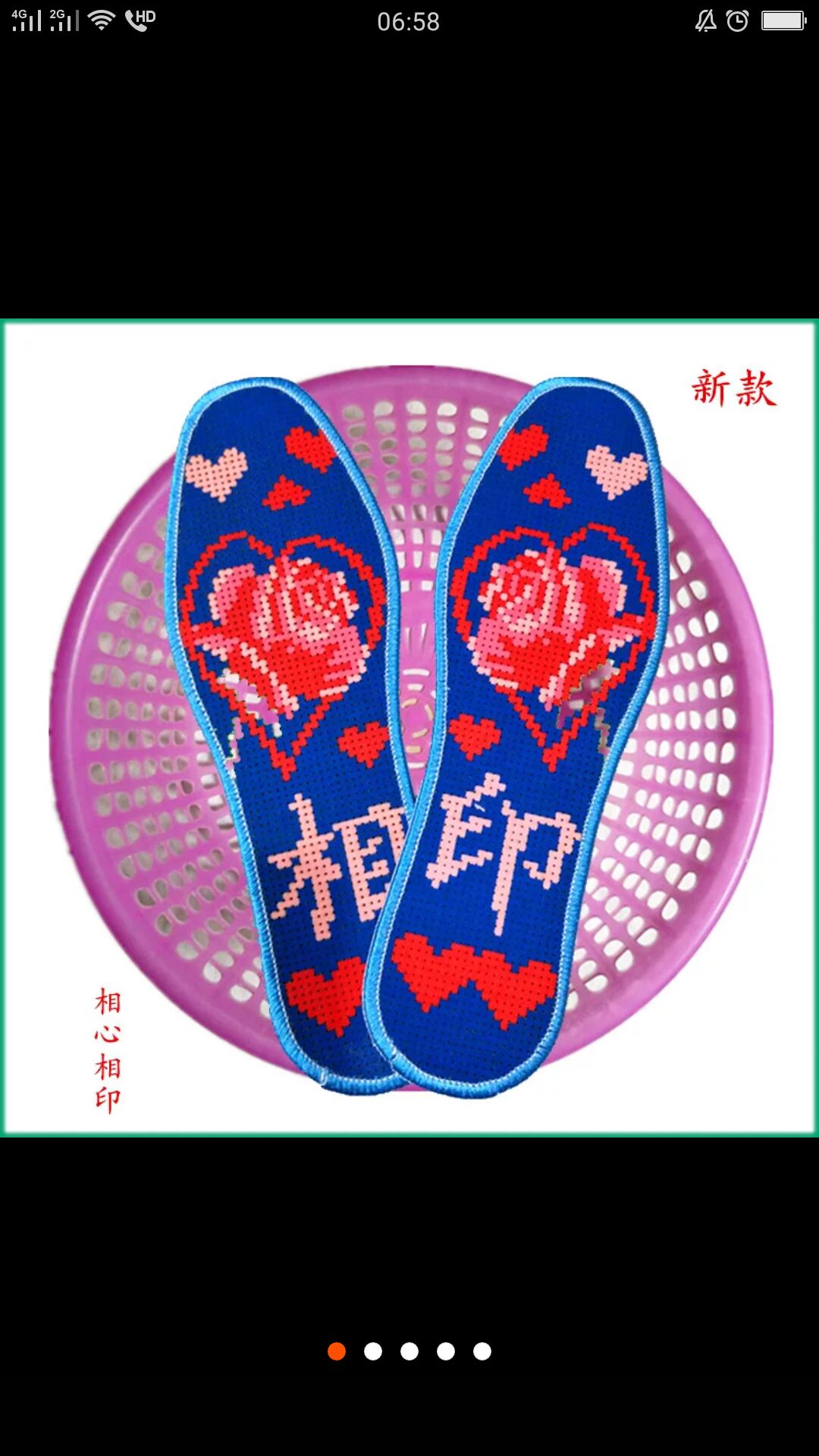 一针一线总关情原文,一针一线皆关情阅读