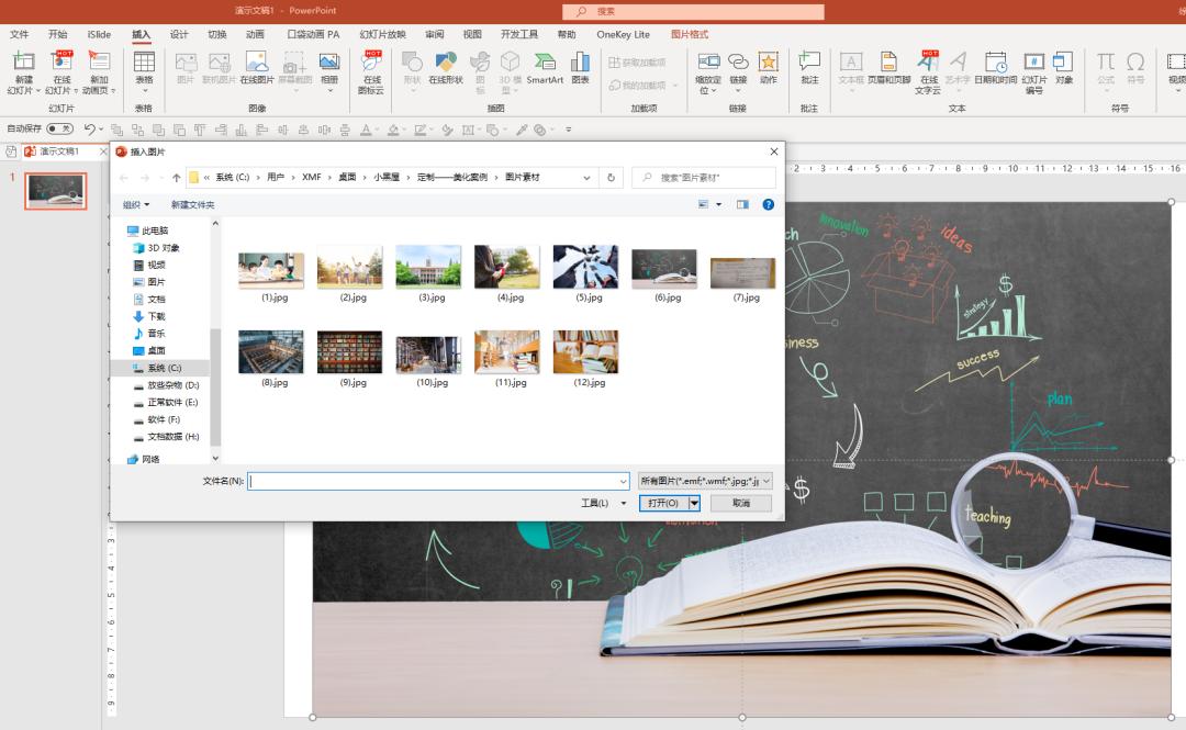 你认为做ppt最重要的是什么,做ppt不会设计怎么办
