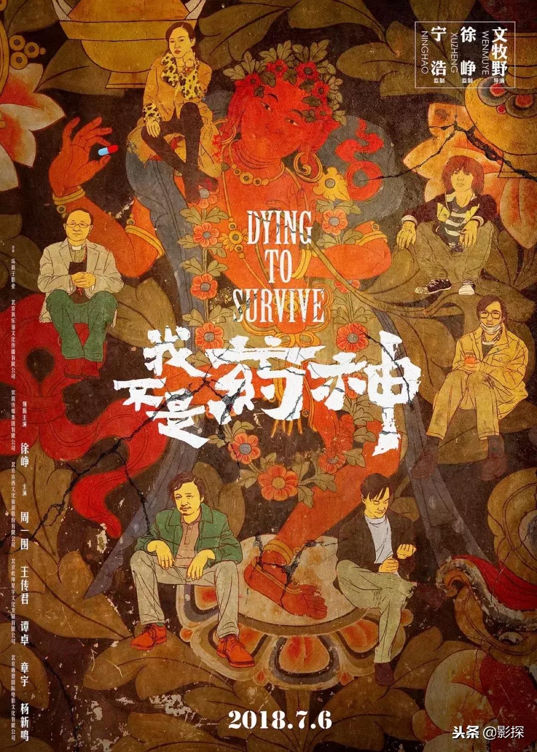 今年必看的十部电影推荐2019,用一部电影告别2020年