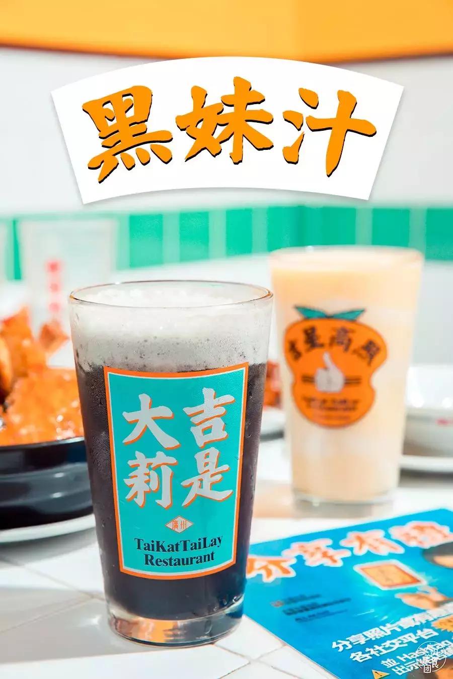 广州这5家串到飞起的小店,广州黑黑的餐饮店