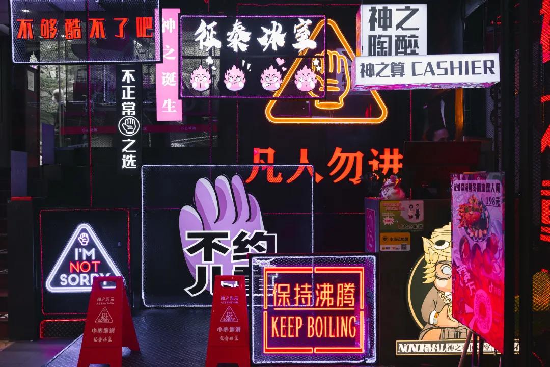 江南西吃雪糕,江南西泰国餐厅