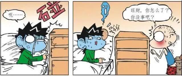 呆头生发剂,呆头买生发剂