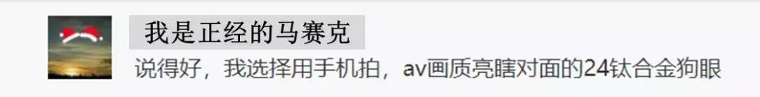 知否知否截屏拼接图片,知否的详细视频