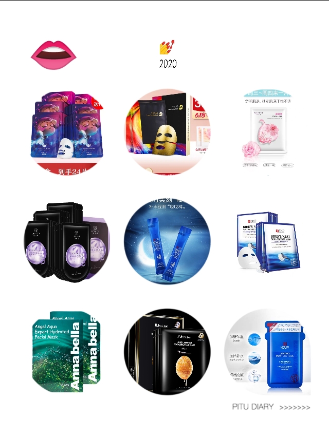 敏感肌干皮的女孩该用什么面膜？