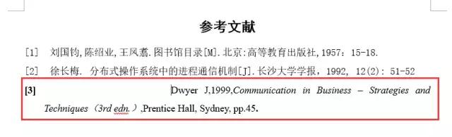 毕业论文排版答辩全攻略,word高级应用毕业论文排版步骤