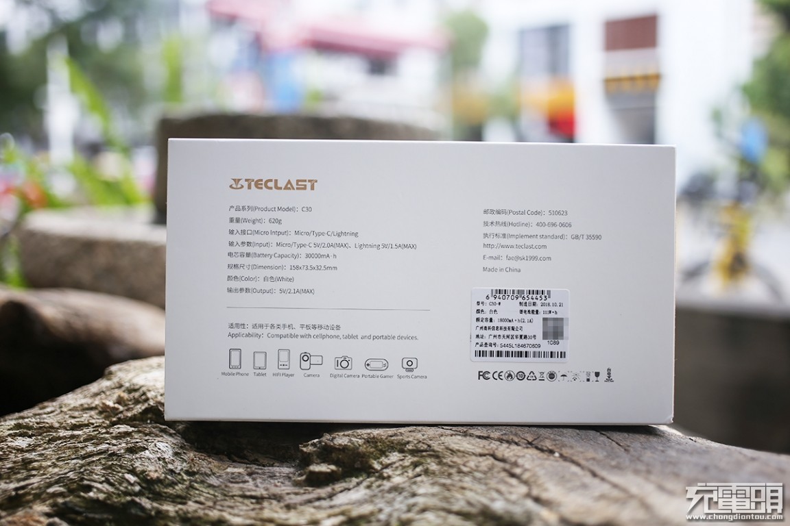 30000毫安大容量移动电源,30000毫安大电池手机