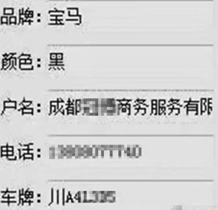 摩的哥视频,摩的哥