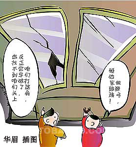 无论你想做什么都请三思,不管你在干什么都要坚持下去