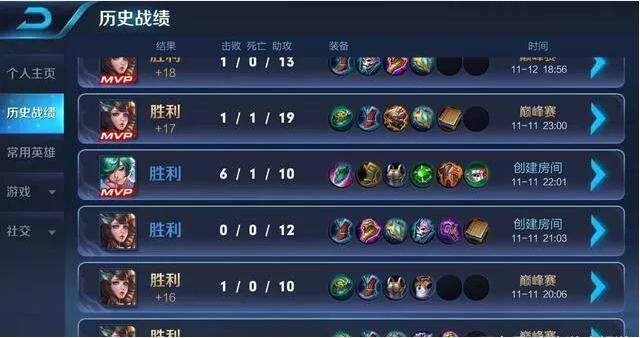 王者荣耀：大神代练私藏的4个上分秘诀，分分钟就能躺上王者！