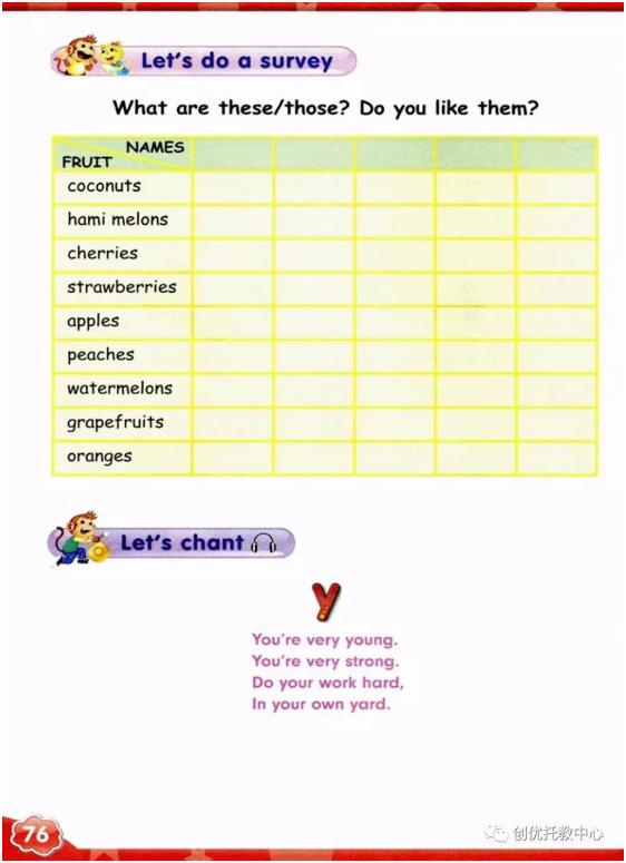 电子课本人教版五年级上册英语,人教版英语五年级上册电子版课本
