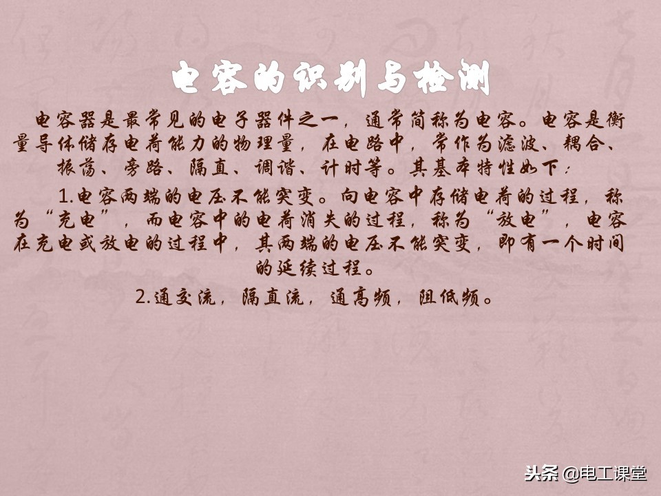 数字钳形万用表使用方法,指针数字万用表使用方法