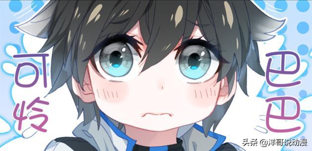 终极斗罗蓝轩宇召唤唐乐,终极斗罗蓝轩宇为什么变坏了