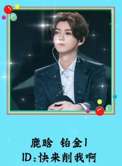 和沈腾一起打王者荣耀,沈腾搞笑名场面王者荣耀