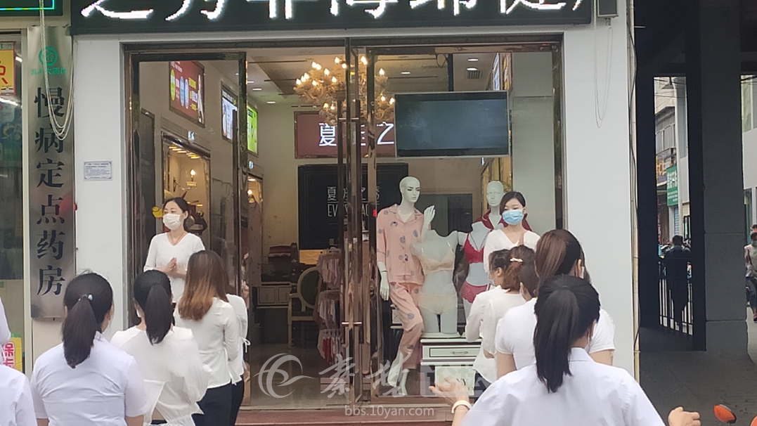 湖北十堰内衣店实体店,最近十堰文胸内衣店