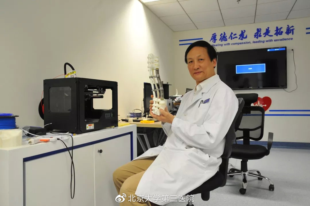 北医三院就医最新消息,北医三院新消息