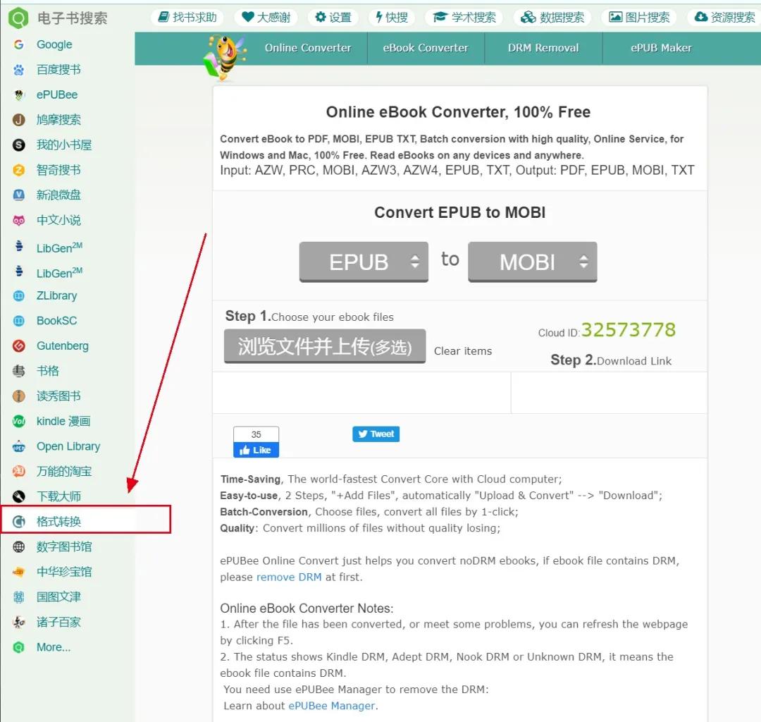 世界读书日分享一下最近读的书吧,世界读书日交出你的书单