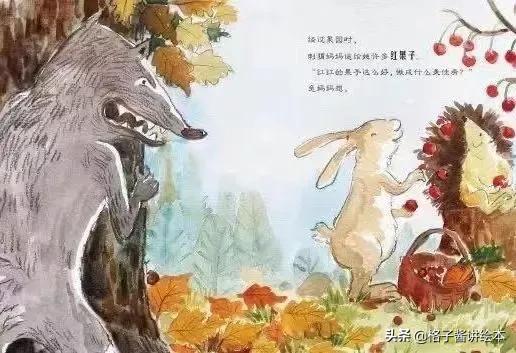 儿童绘本故事中秋节,你好中秋节绘本故事内容