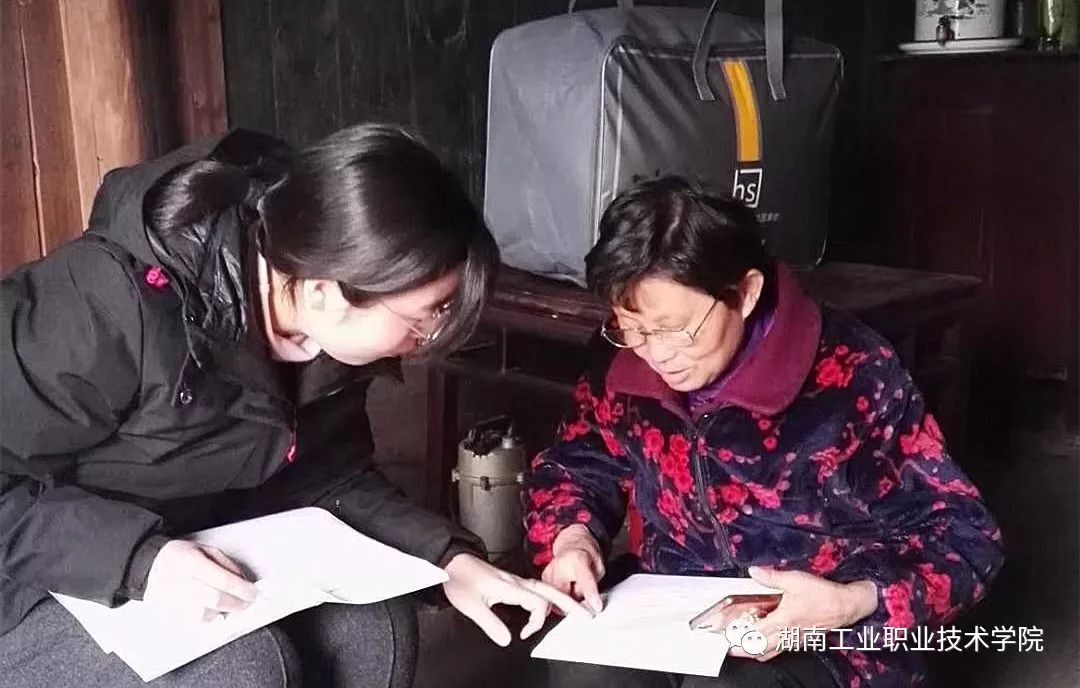 单招百宝箱答案,单招湖南工程职业学院