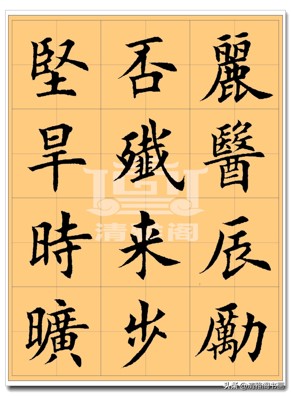 谁写的楷书好看,谁写的硬笔字帖最好看