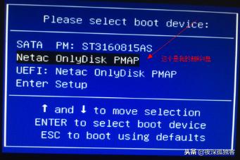 u盘装电脑系统教程win10,u盘装电脑系统识别不出来u盘
