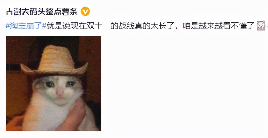 昨夜,淘宝崩了!考研人,别冲动,小心上当