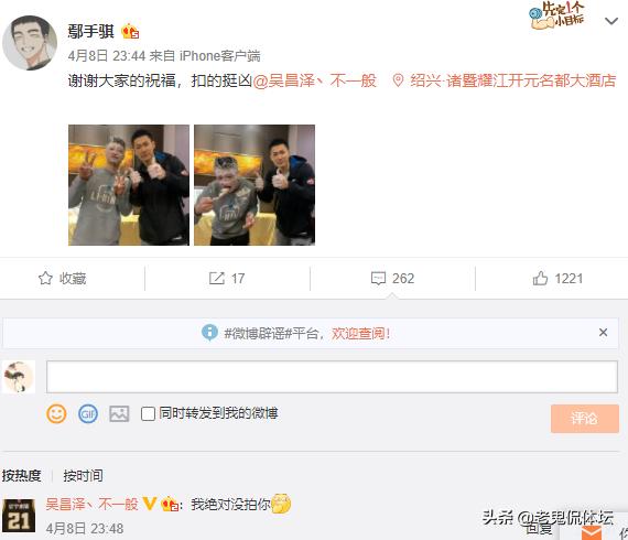 辽篮生日祝福视频,辽篮大将李晓旭生日祝福