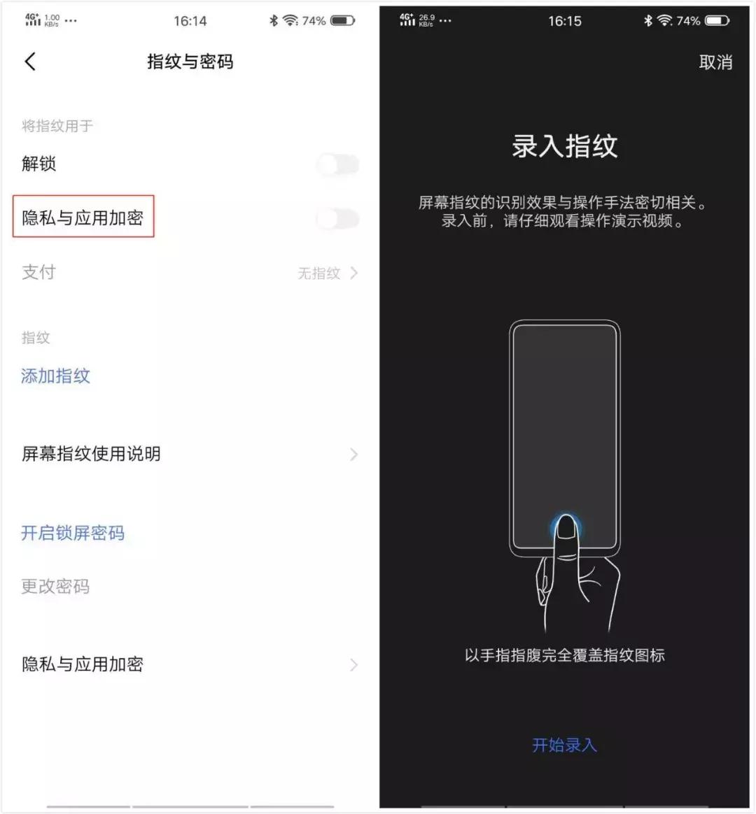 将这个功能打开，钱包再也不怕被盗刷